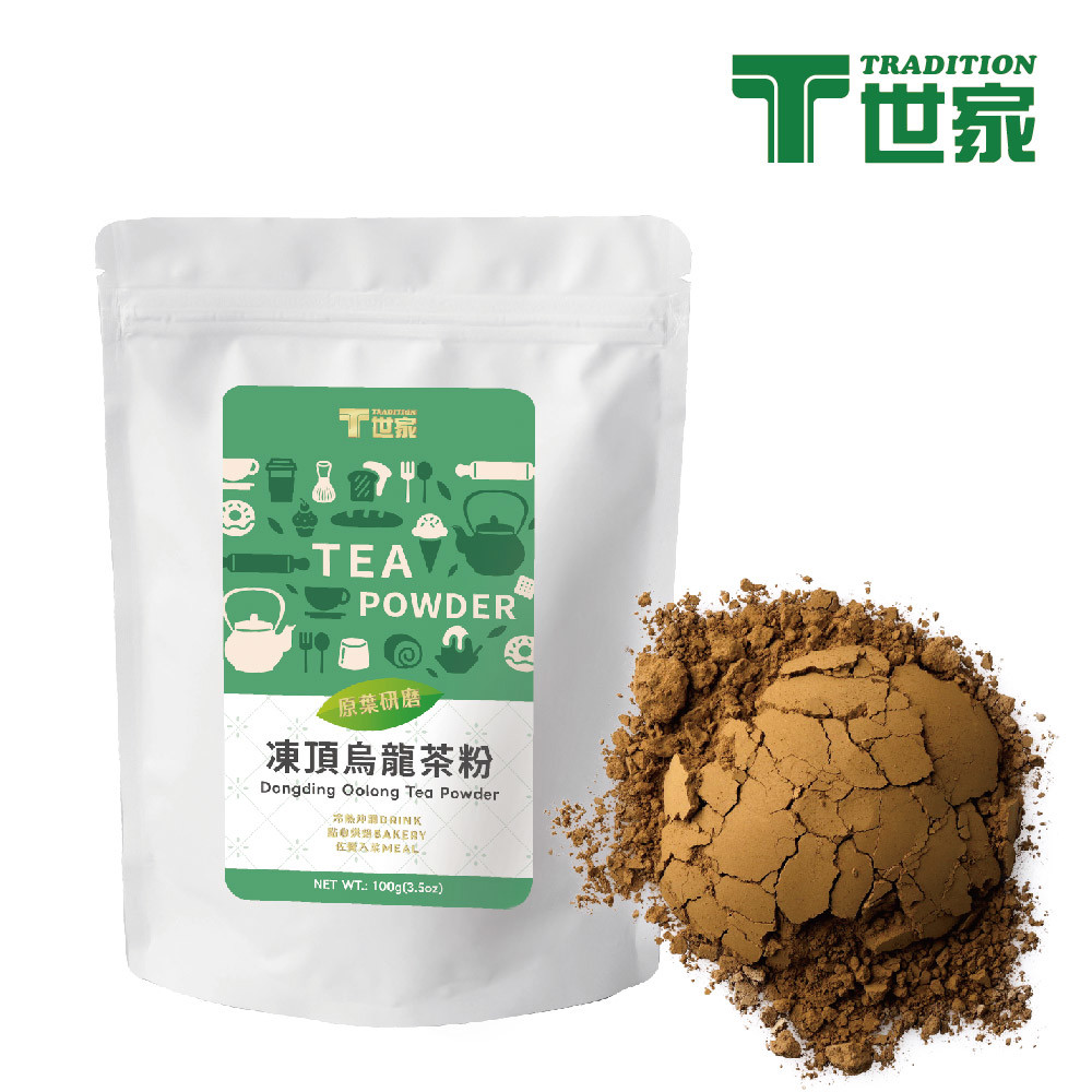 〔T世家〕凍頂烏龍茶粉 100g