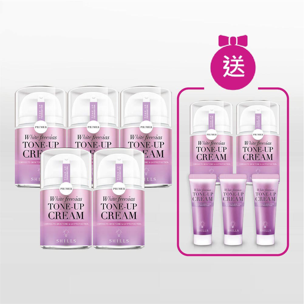 【蒼蘭福袋💥熱銷囤貨組】SHILLS舒兒絲 抗UV美白濾鏡素顏霜-小蒼蘭(40ml)*5 送「小蒼蘭(40ml)*2+素顏霜(15ml)*3」-小姐不熙娣推薦(共10件)