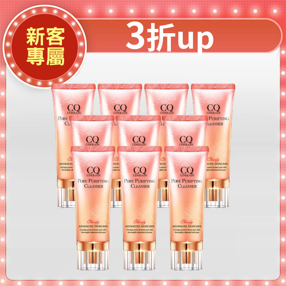 【寵愛媽咪】CQ 全能極淨玫瑰潔顏乳 10入超值特惠-小姐不熙娣推薦