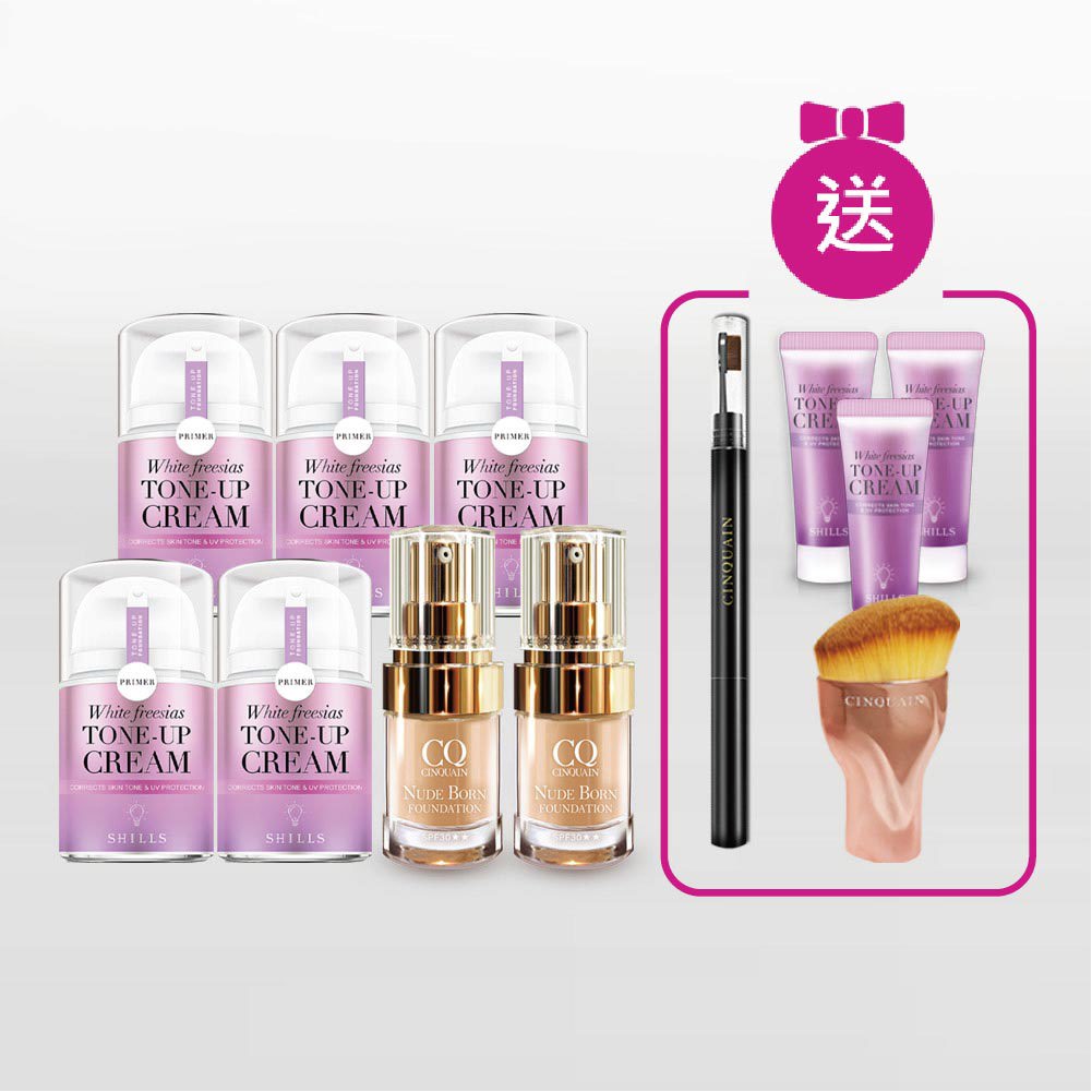 【💥買5送5💥】SHILLS舒兒絲 抗UV美白濾鏡素顏霜-小蒼蘭(40ml)*5+CQ天生美肌恆霧粉底*2  送「小蒼蘭(15ml)*3+油漆刷*1+3D立體雙頭眉刷塑形筆(#隨機)*1」-小姐不熙娣推薦(共12件)