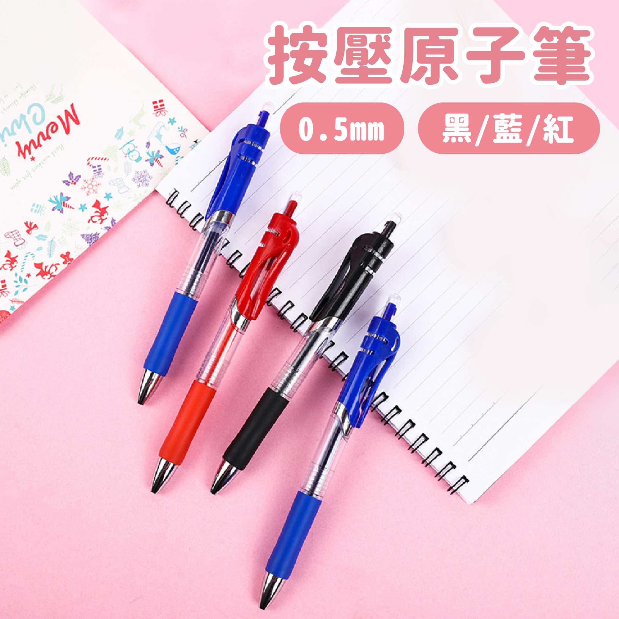 文具專區| 文具/3C商品推薦| 佳瑪進口精品生活館