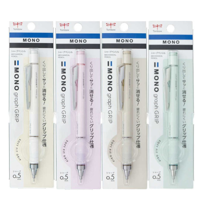 (日本)蜻蜓MONO GRAPH GRAYISH 自動鉛筆(0.5mm)-象牙色/藍色/米灰色/淺紫色