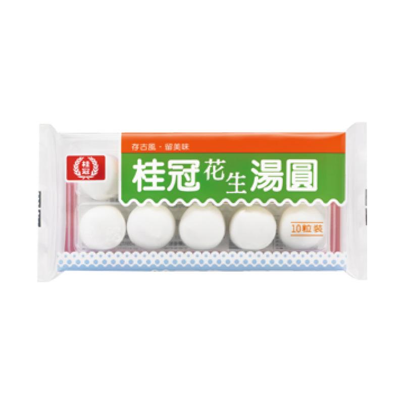 桂冠花生湯圓 200g（冷凍）