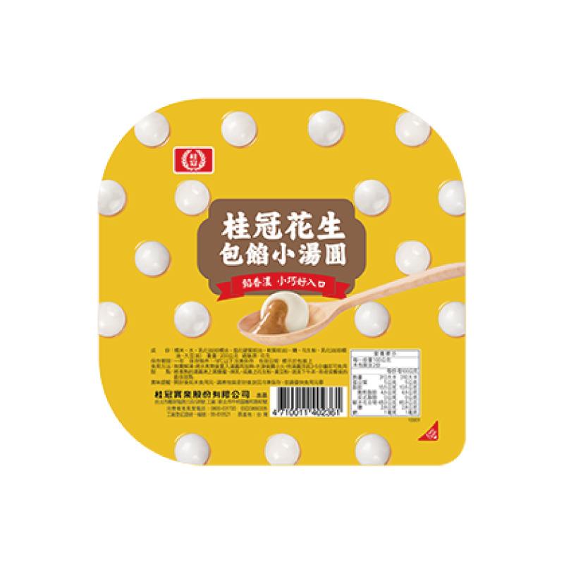 桂冠花生包餡小湯圓 200g（冷凍）