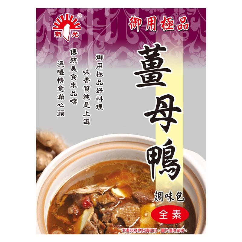 《新光》薑母鴨調味包 60g