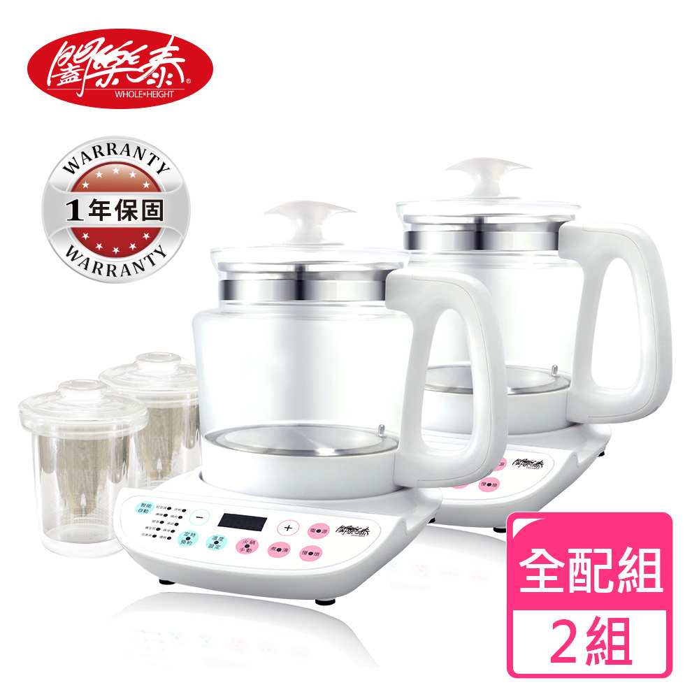 《闔樂泰》智能元氣料理壺全配組-2.0L(2組)(含茶網燉盅)(9366747)
