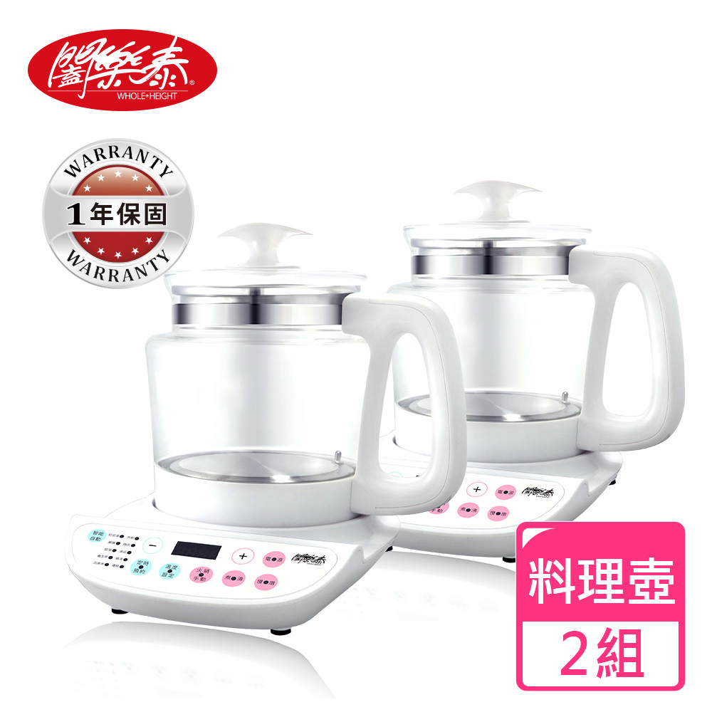 《闔樂泰》智能元氣料理壺-2.0L(2組)(9366957)
