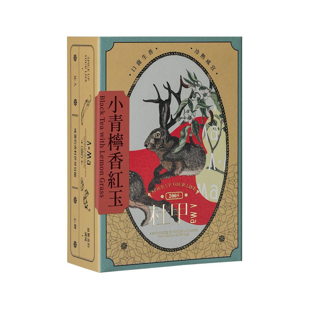 小青檸香紅玉 6包入