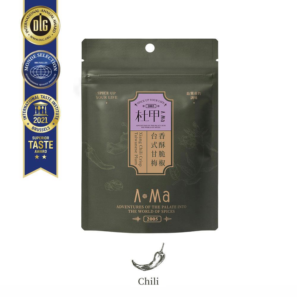 香酥脆椒-台式甘梅獨享包30g(全素)(無花生)