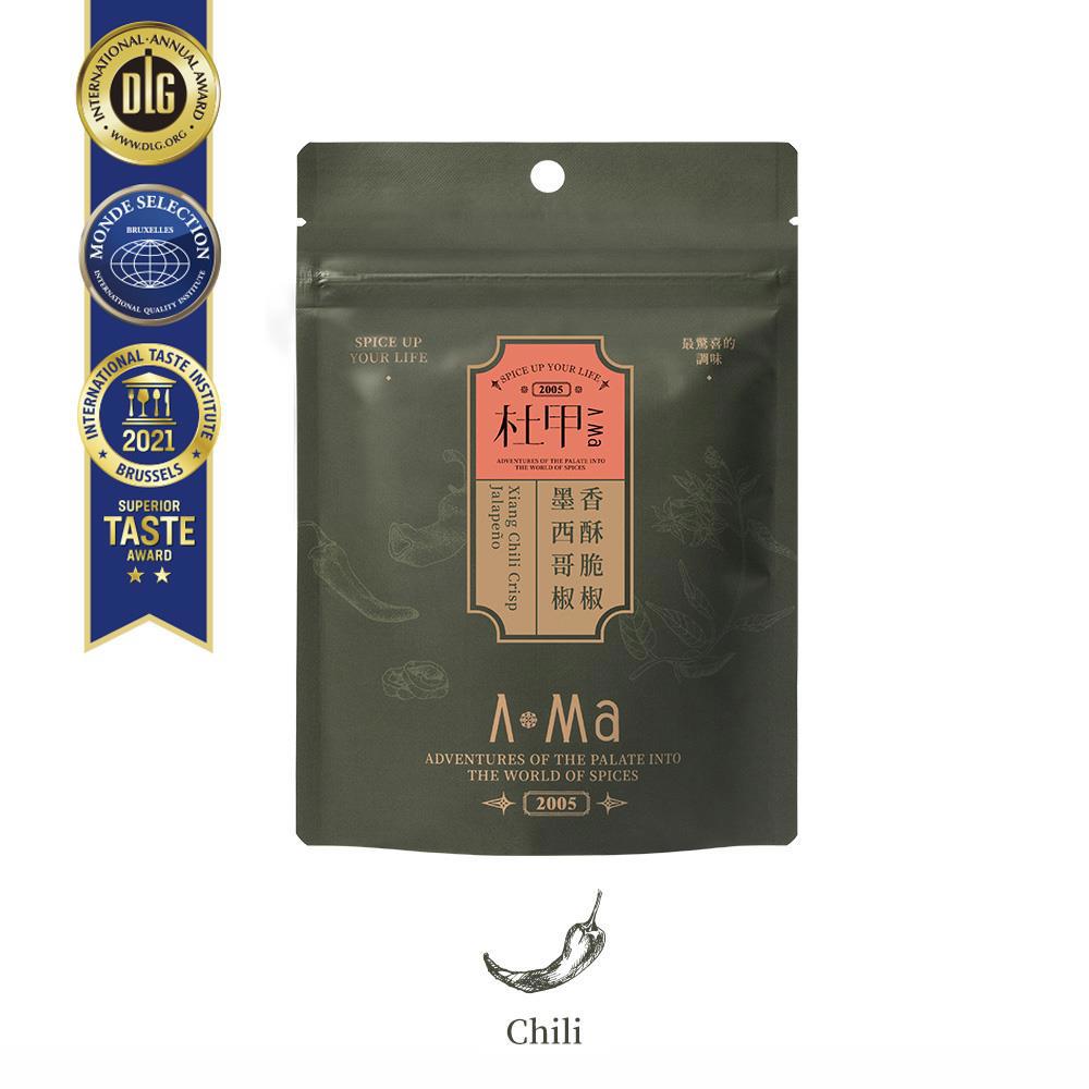 香酥脆椒-墨西哥椒獨享包30g(植物五辛素)(無花生)