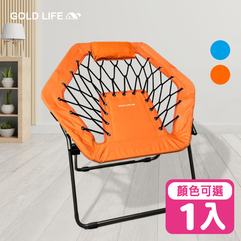 《GOLD LIFE》135°放輕鬆舒酸椅-1入(森林綠 / 舒適橘)(附頸枕)(9374598)