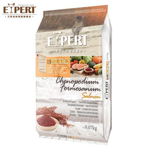 💣驚爆雙11【艾思柏】貓食(幼母貓配方) 紅藜鮭魚 9.07kg(20磅)