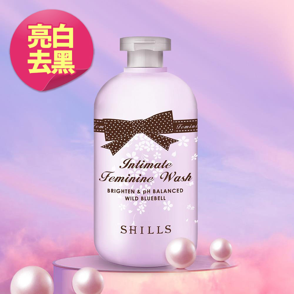 SHILLS舒兒絲【亮白去黑】奇蹟嫩白調理私密潔淨露