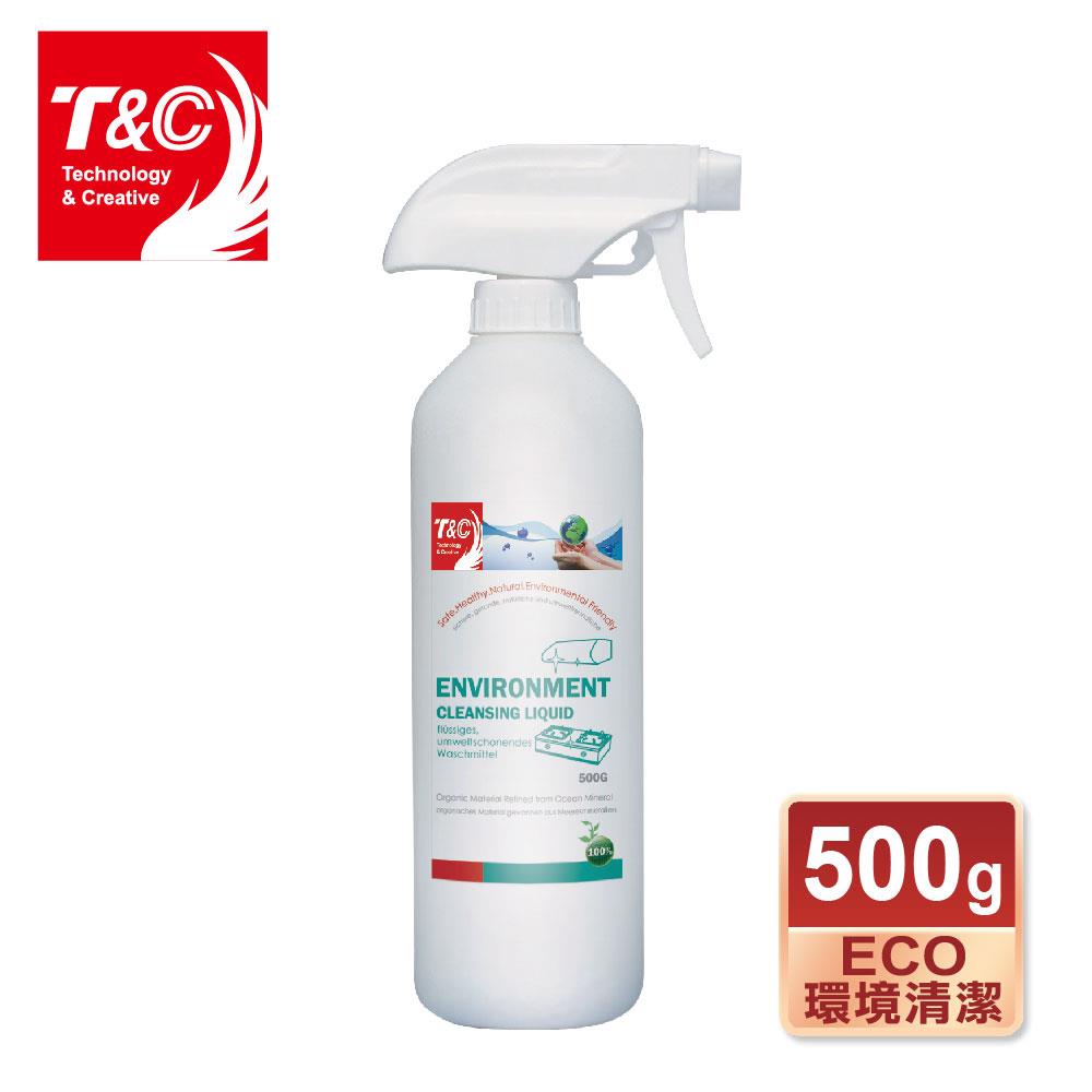 【台灣T&C】環境清潔液500克(噴頭)-海洋元素系列(100%純天然)-5入組(廚房、客廳專用)