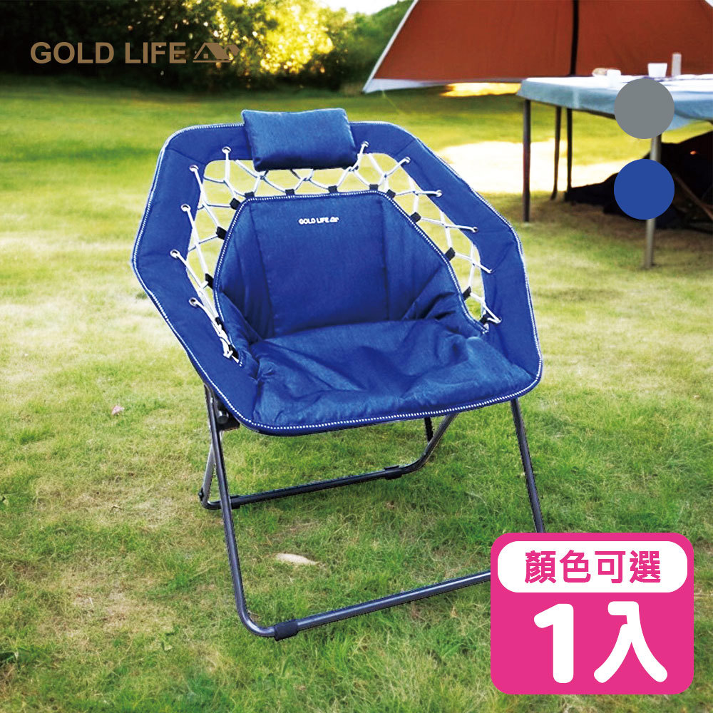 《GOLD LIFE》無重力135°舒勾椅-1入(海洋藍 / 銀河灰)(附頸枕)(9400226)