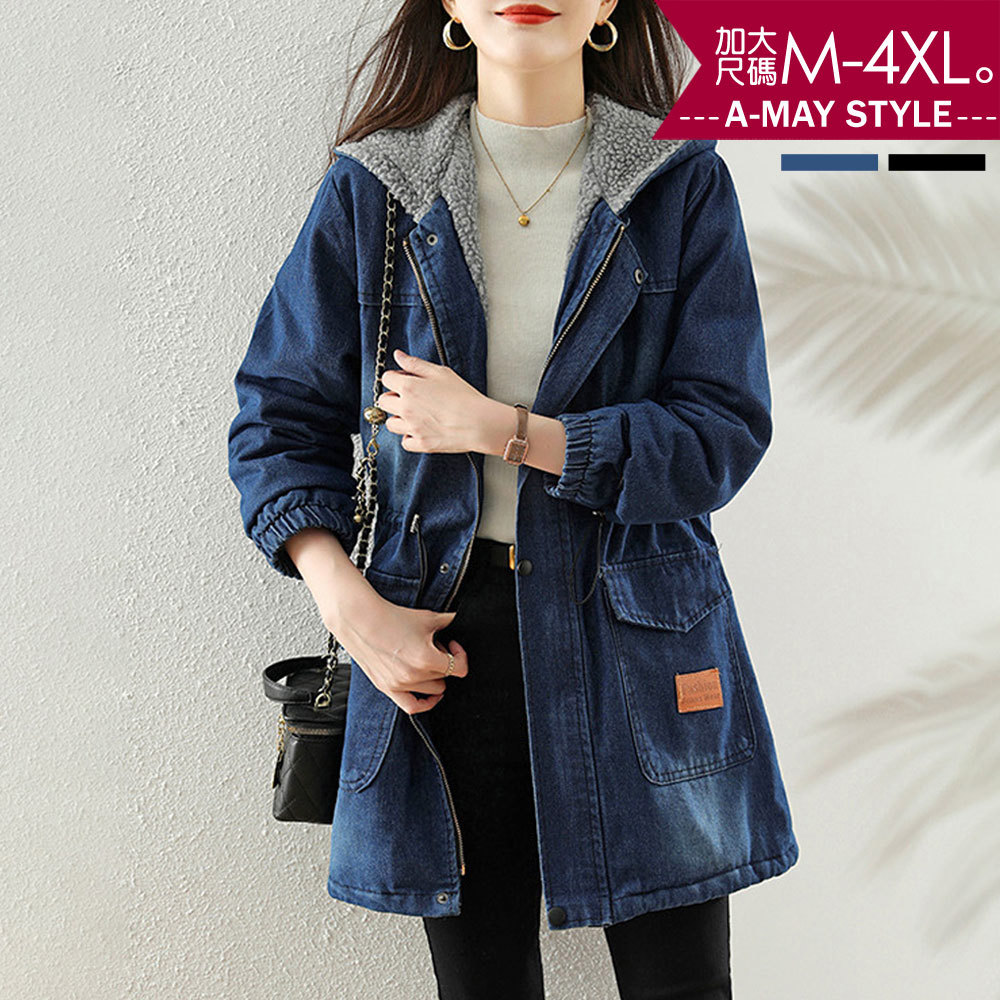 加大碼 丹寧 刷毛外套 連帽加絨休閒顯瘦牛仔外套(M-4XL)【XFU23W108】＊艾美時尚(現 預)