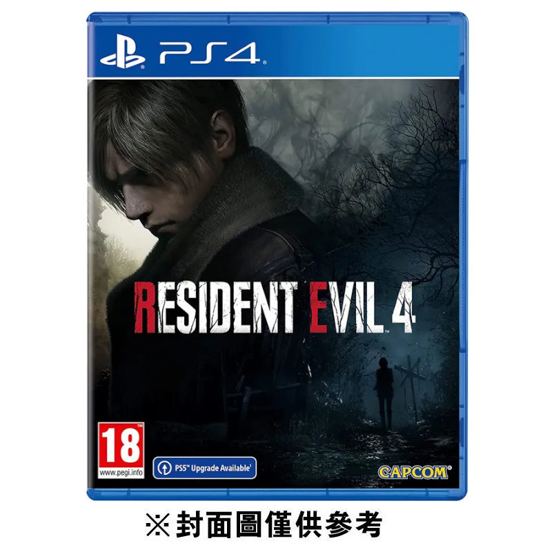 【現貨】【PS4】惡靈古堡 4 重製版《亞中版》