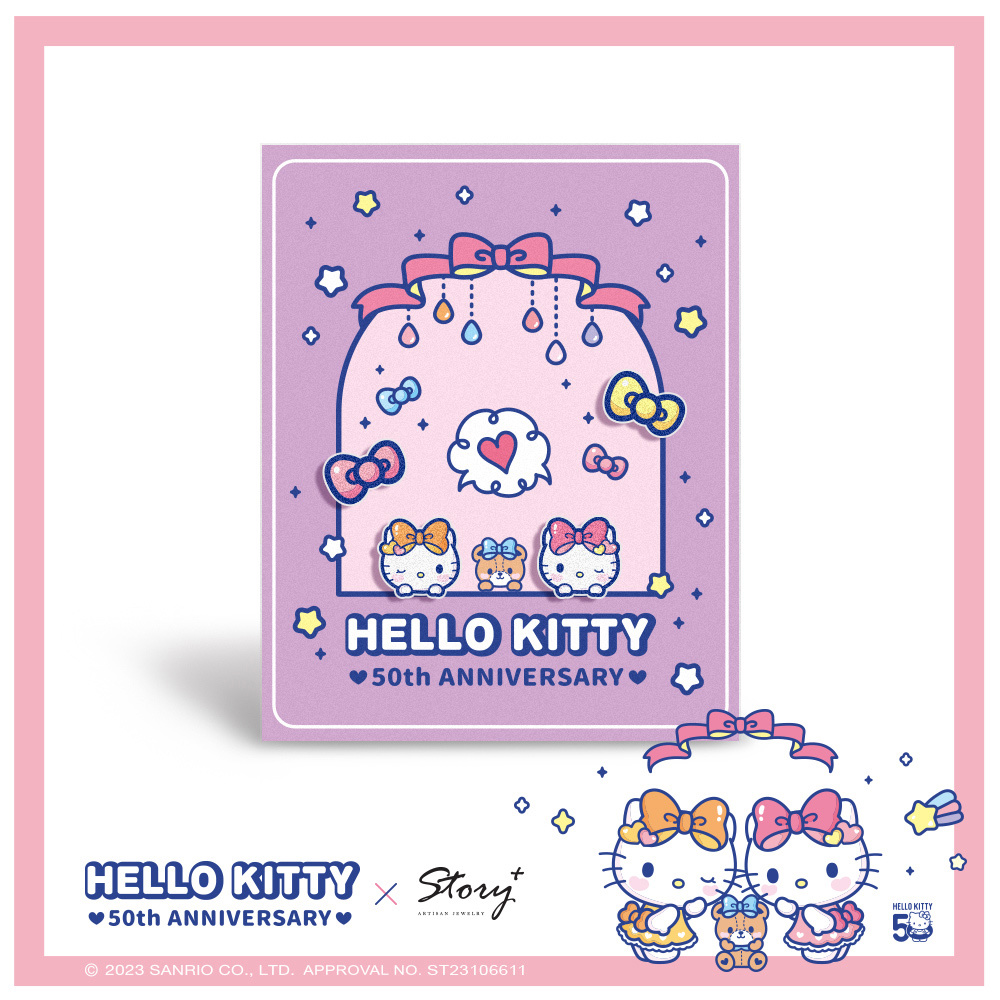 Hello Kitty 50週年-凱蒂貓造型耳環組-姊妹款