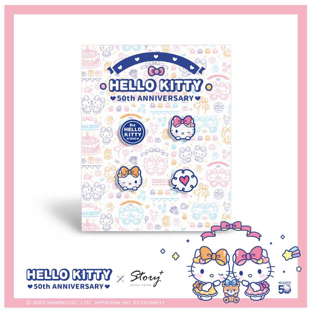 Hello Kitty 50週年-凱蒂貓造型耳環組-經典款