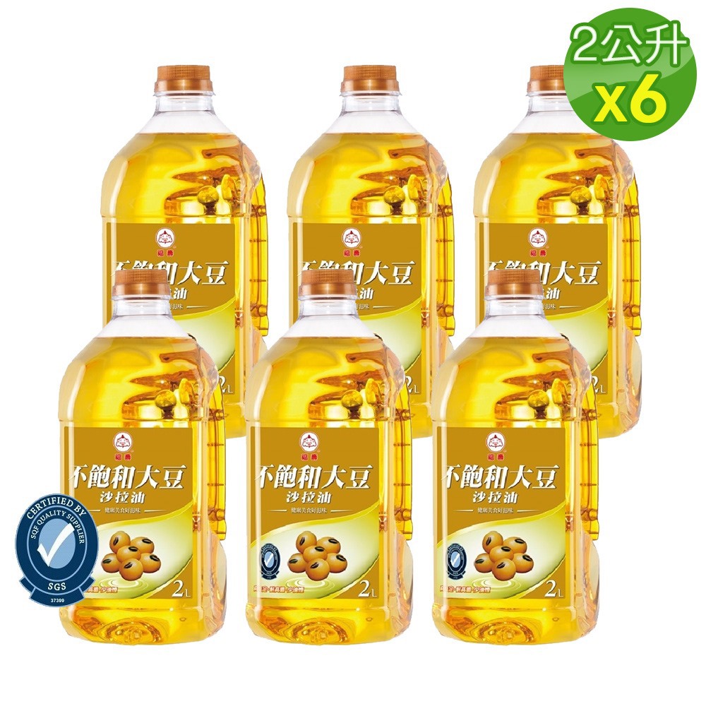 【福壽】不飽和大豆沙拉油 (2Lx6入/箱)