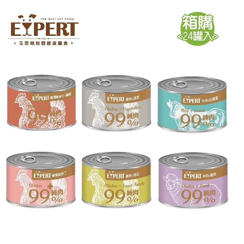 【艾思柏】純肉犬罐 165Gx24罐