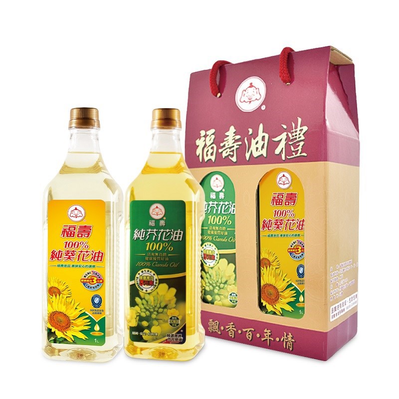 回饋❣️5%紅利【福壽】福壽油禮盒(芥花油＋葵花油)