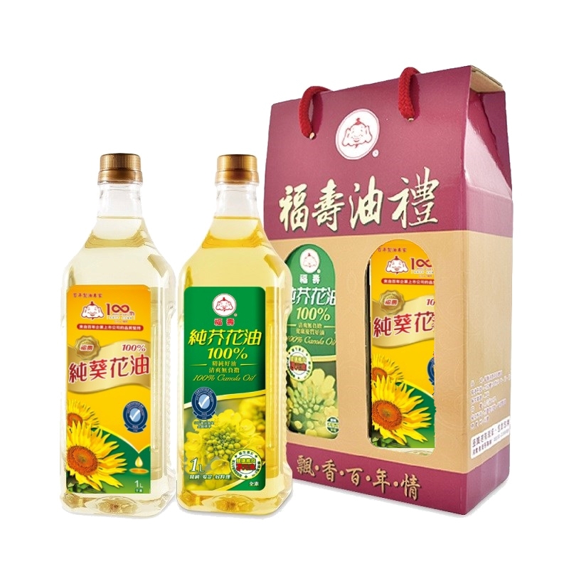 【福壽】福壽油禮盒(芥花油＋葵花油)