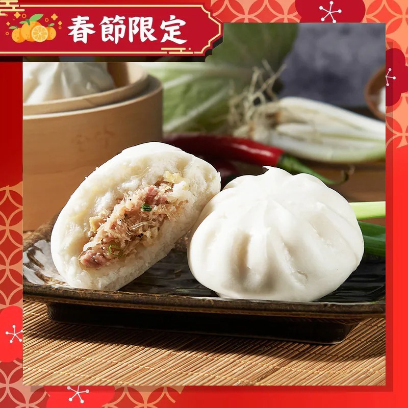 【紅豆食府】菜肉包~高麗菜冬粉(4入/袋)- 廠商直送