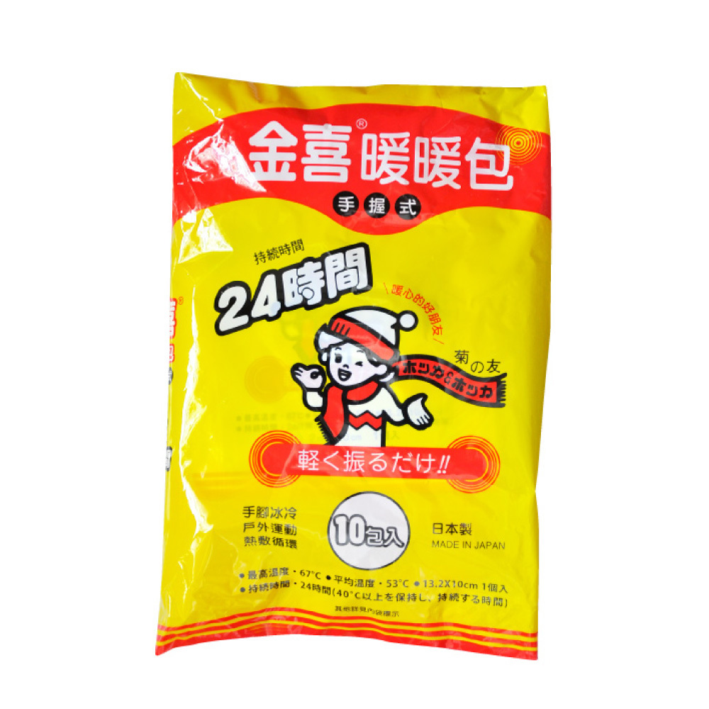 日本菊之友| 熱銷推薦| 和豐國際行銷股份有限公司(1966Go)