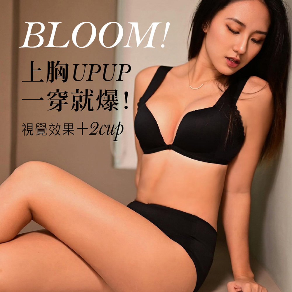 鈞米系列【前扣情爆】前扣式爆乳無鋼圈內衣 M-XXL 黑色 G10007