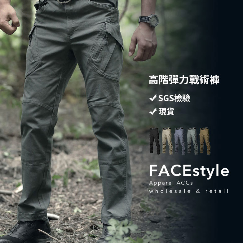 工裝褲 工裝高階彈力戰術褲 工裝褲 多口袋 戰術褲 厚磅 古著 彈力 加大尺碼 台灣出貨【NTJ5476】