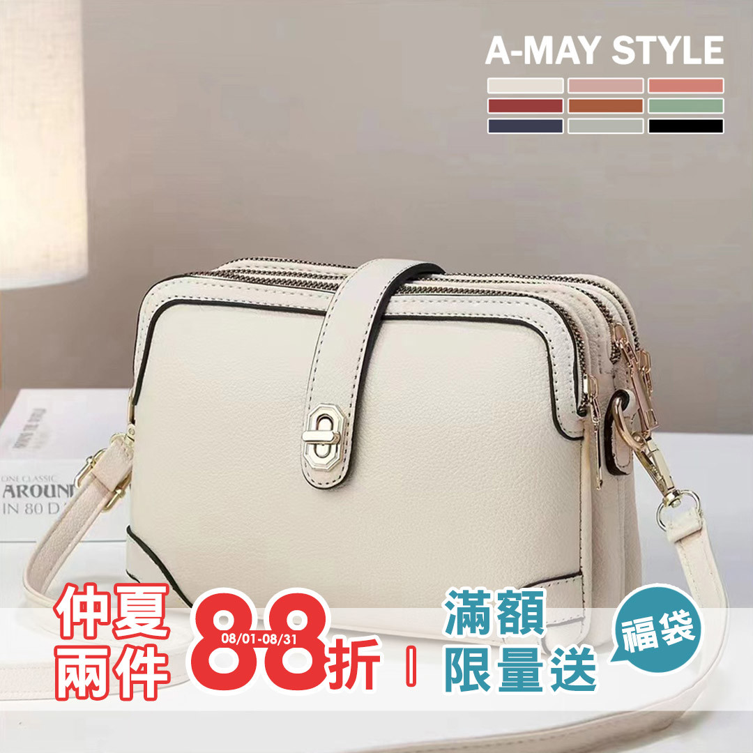 肩背包 方包 極簡時尚三層斜背小方包(9色)【XGL165626】＊艾美時尚(現 預)