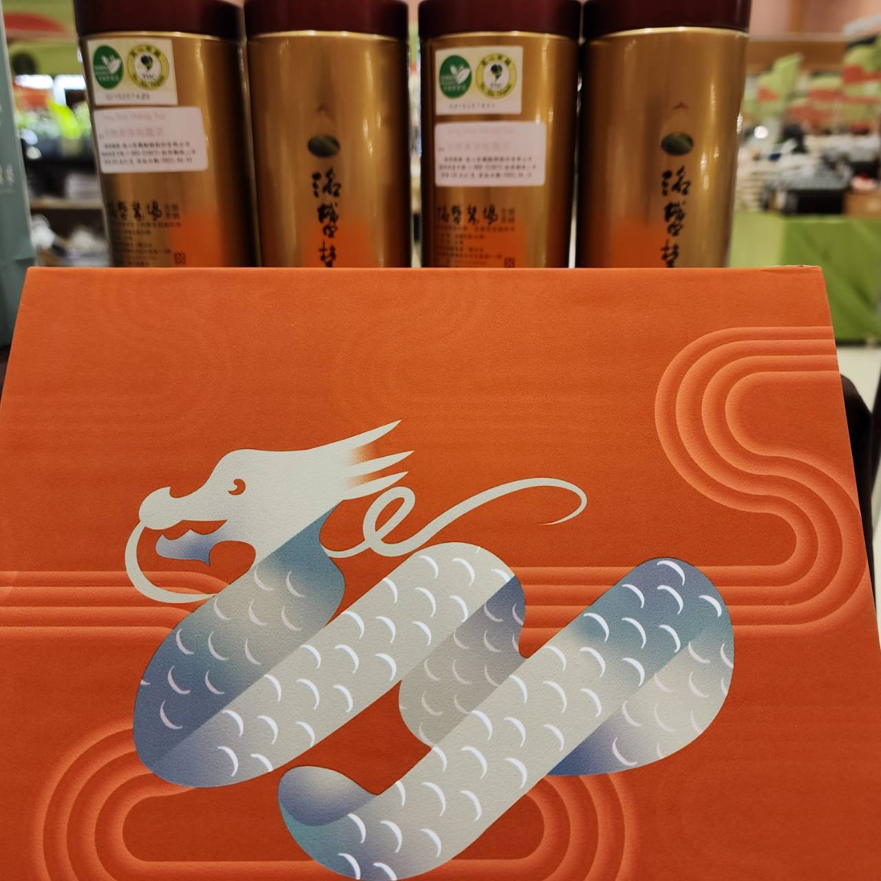 【洺盛農場】龍禮讚禮盒限定版：有機金萱烏龍150g+沁玉紅烏龍100g