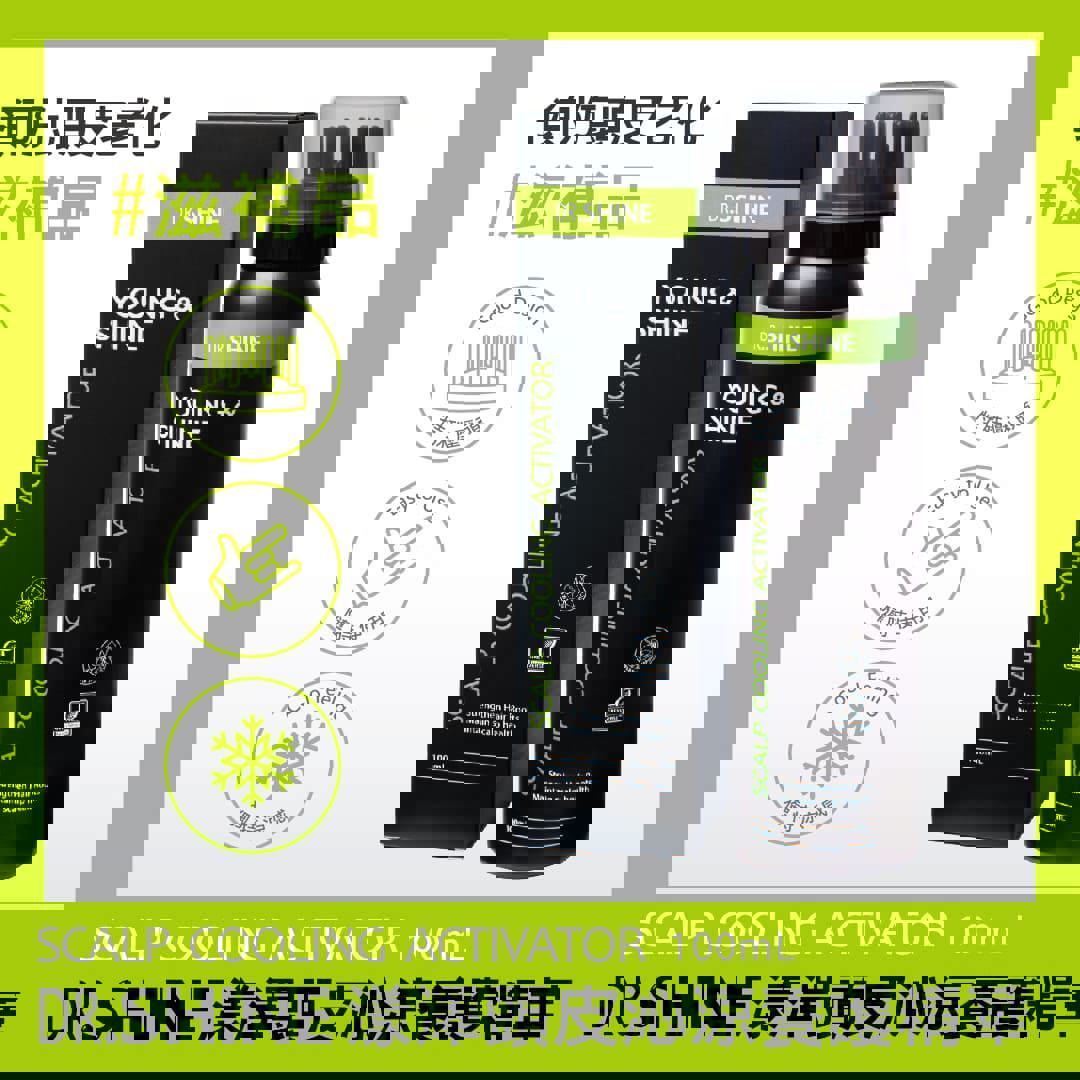 頭皮滋補品｜漾澤頭皮沁涼養護精華❄️