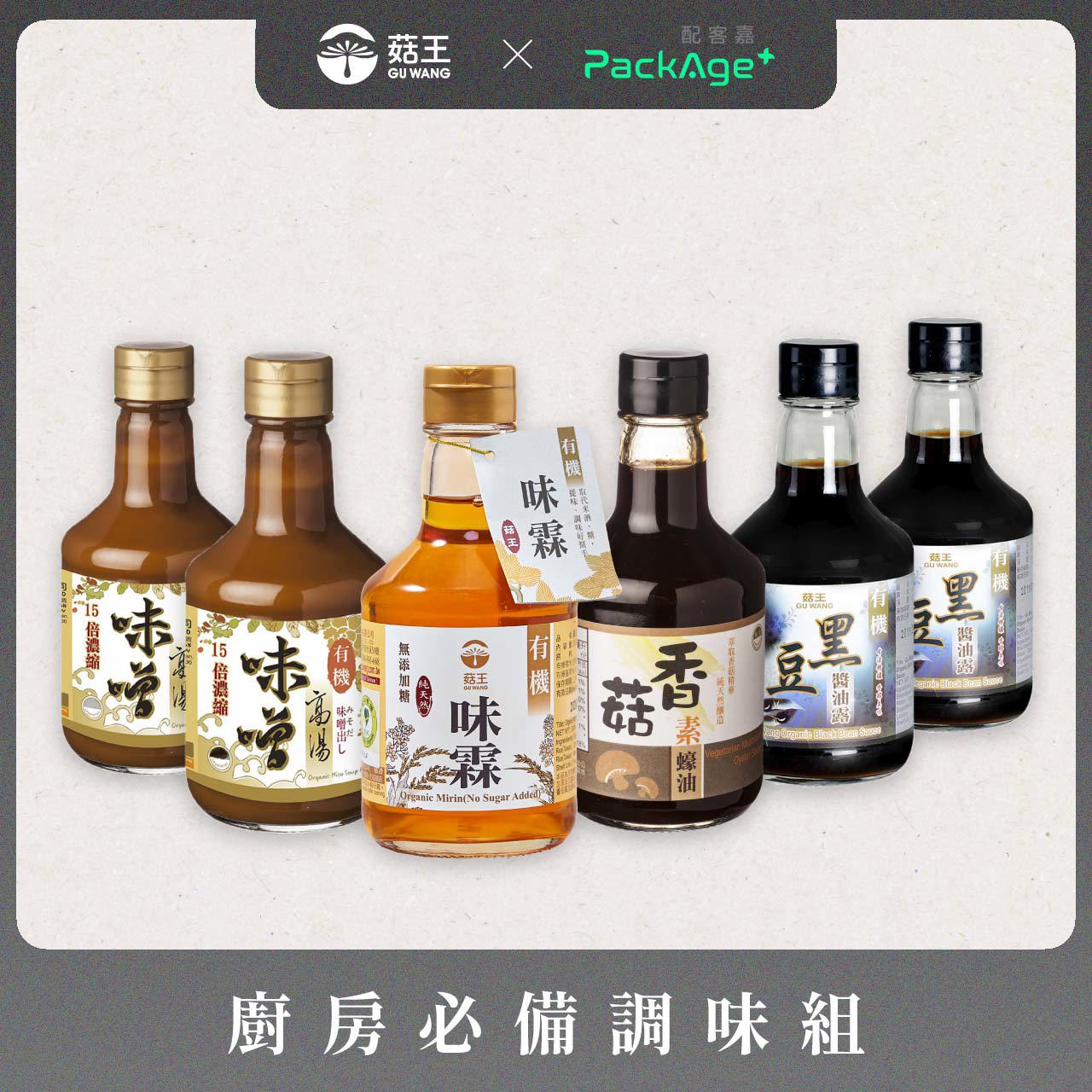 配客嘉循環專區 | 配客嘉循環專區商品推薦 | 菇王食品