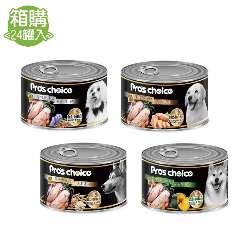 【博士巧思】氣冷雞排犬罐165gx24罐 (四種口味)