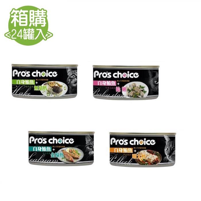 【博士巧思】貓湯罐 80gx24罐 (四種口味)