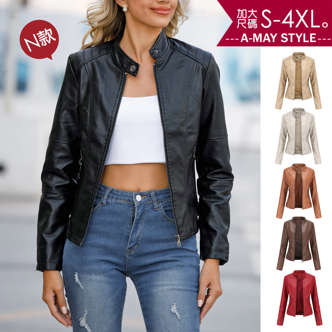 加大碼 皮衣 簡約時髦小立領修身皮衣外套(S-4XL/兩款多色)【XSW22A83】＊艾美時尚(現 預)