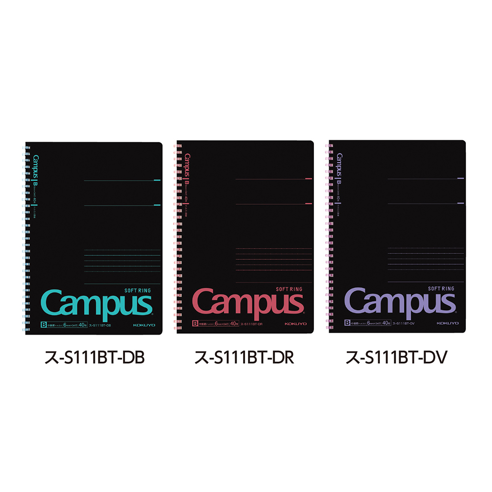 KOKUYO Campus軟線圈筆記本點線B罫B5-黑底藍/黑底紅/黑底紫