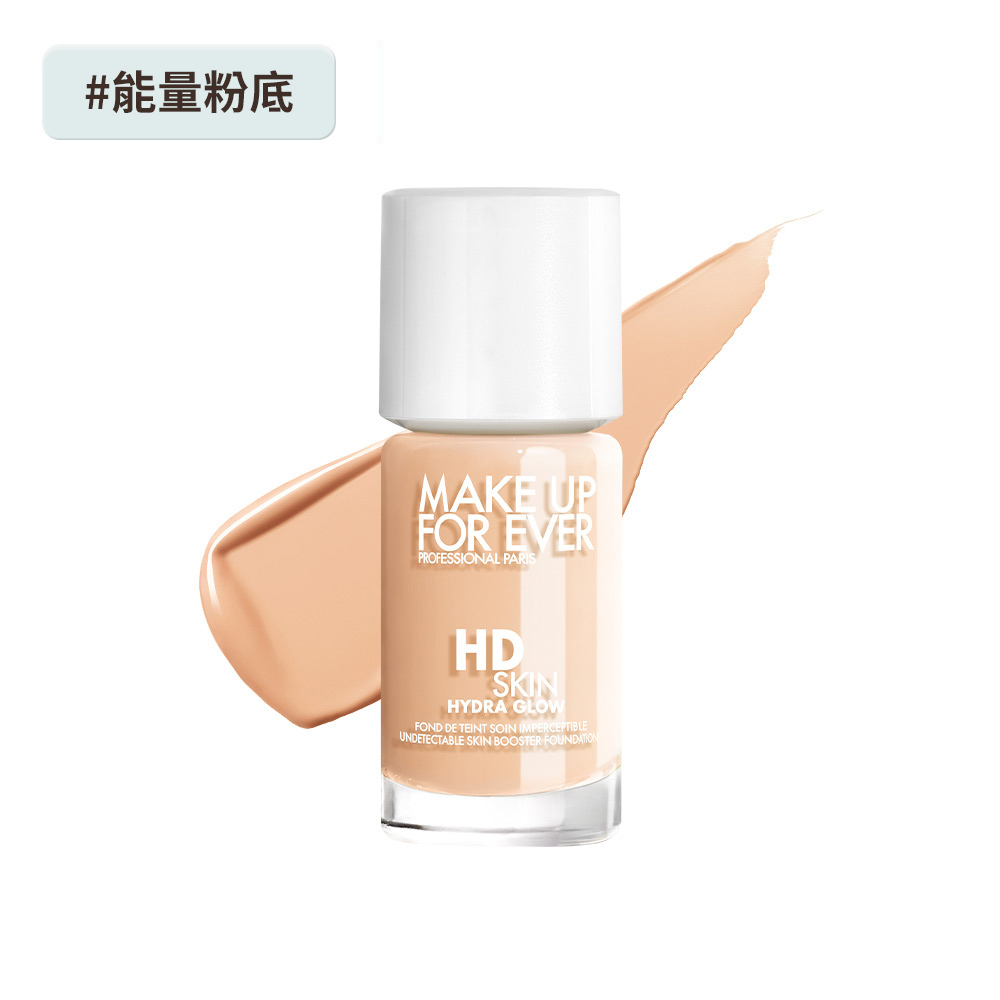 【粉底】HD SKIN 粉無痕活潤精華粉底液30ml #能量粉底 - MAKE UP FOR EVER