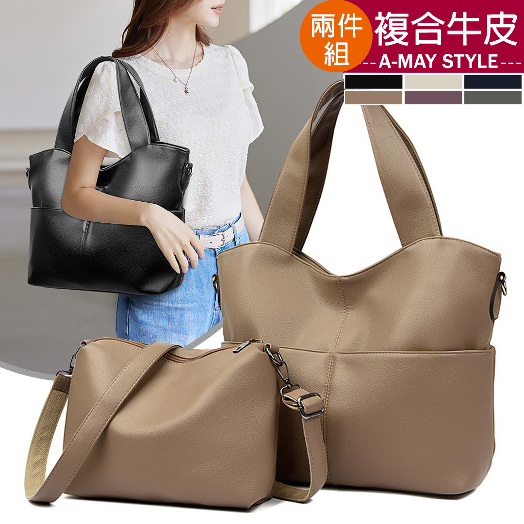 現貨 子母包 側肩包 兩件組簡約寬背帶斜背大方包(6色)【XDC1386-159】＊艾美時尚