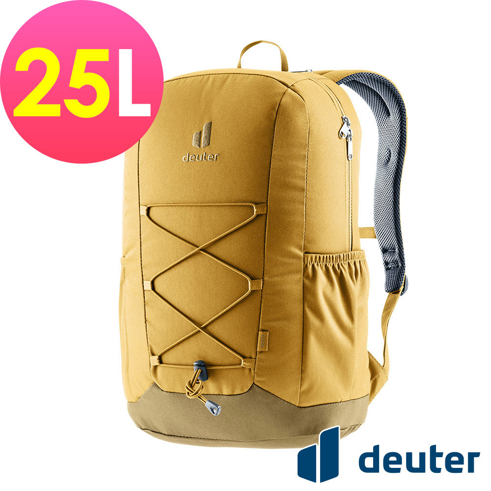 【deuter 德國】 GOGO休閒旅遊後背包25L(3813224薑黃/日用/學生背包)