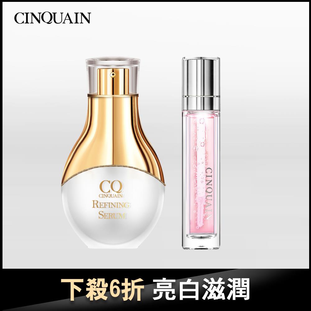 【NEW  保濕亮顏】CQ思珂 活氧青春亮顏肌活精華+全面修護唇精華