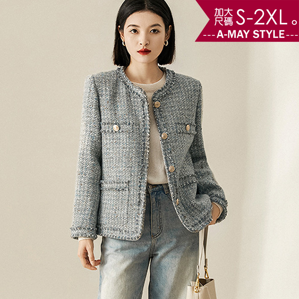 加大碼 外套 小香風粗花呢編織設計感外套(S-2XL)【XAL190194】＊艾美時尚(現 預)