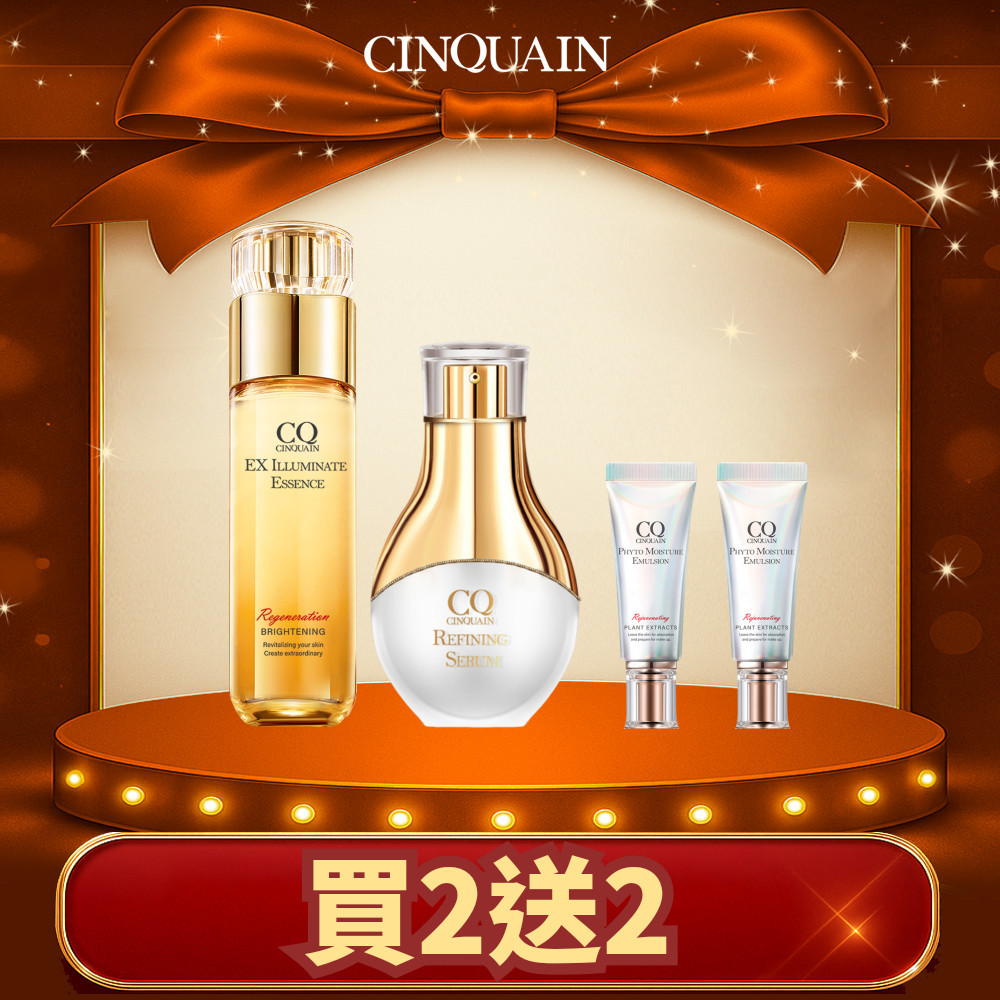 【美白計畫】CQ思珂 璀璨光晶透活膚露(小仙露)*1+活氧青春亮顏肌活精華*1 送全能草本滋養光澤精華乳*2(隨身版)-共4件
