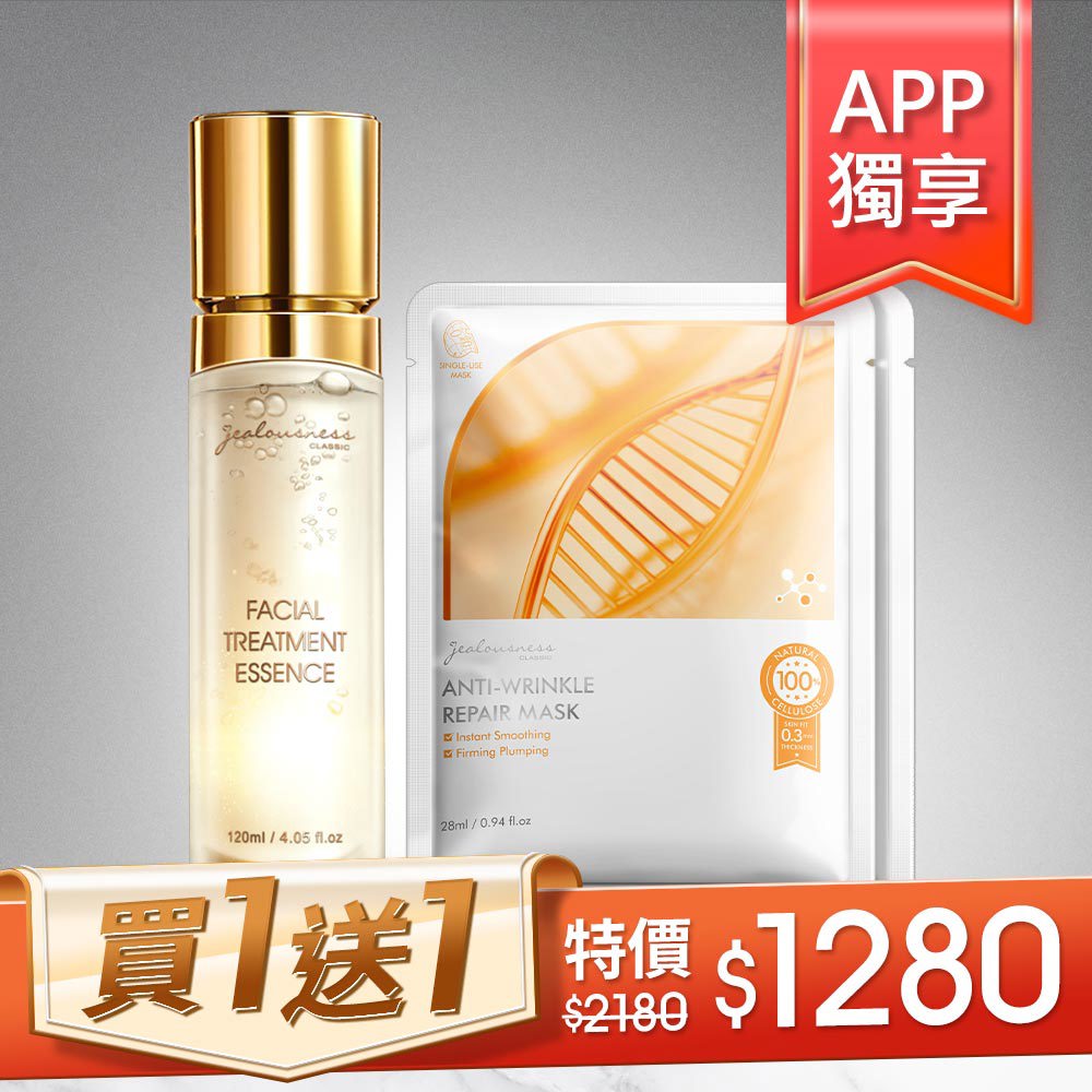 【APP獨享】81酵母全能青春露120ml+贈 全修護緊緻面膜（2入組）