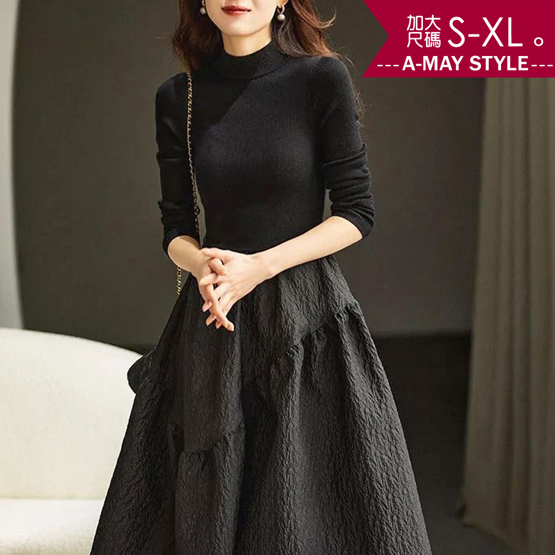 加大碼 洋裝 設計感半高領顯瘦針織拼接澎裙連身洋裝(S-2XL)【XFU71068】＊艾美時尚(現 預)