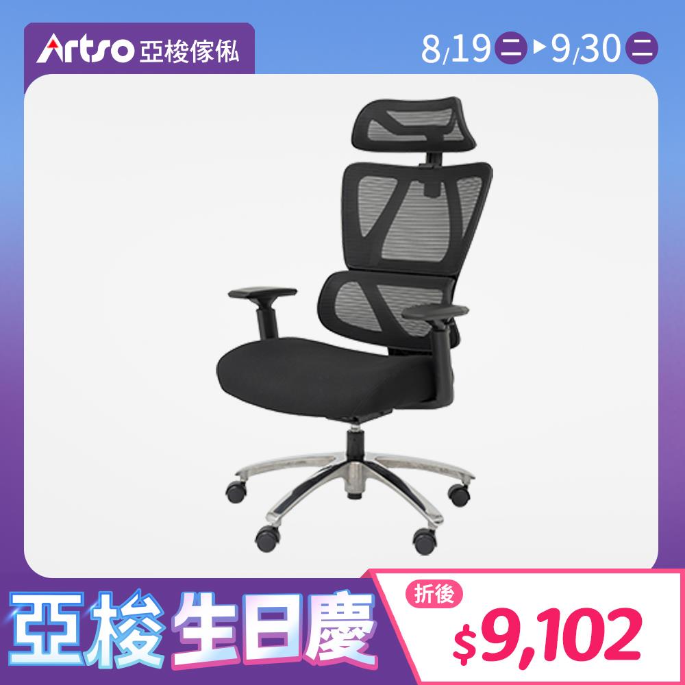 舒彈椅