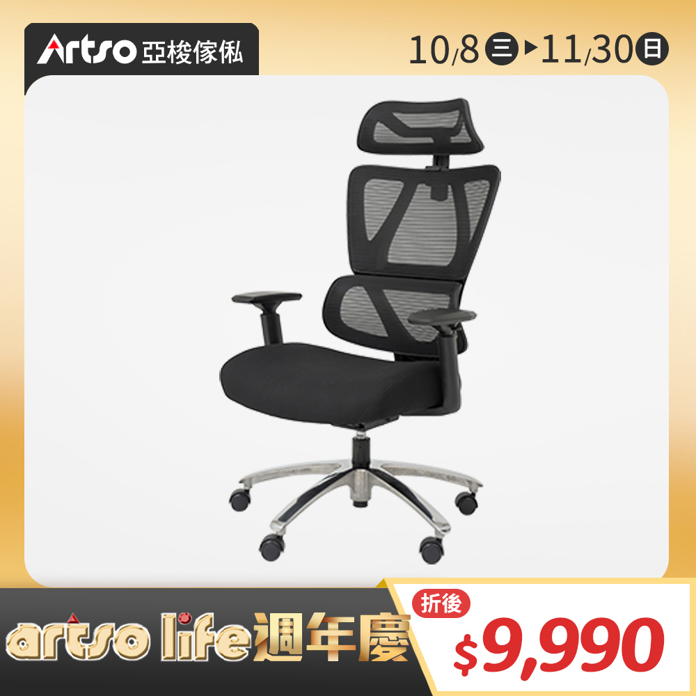 舒彈椅