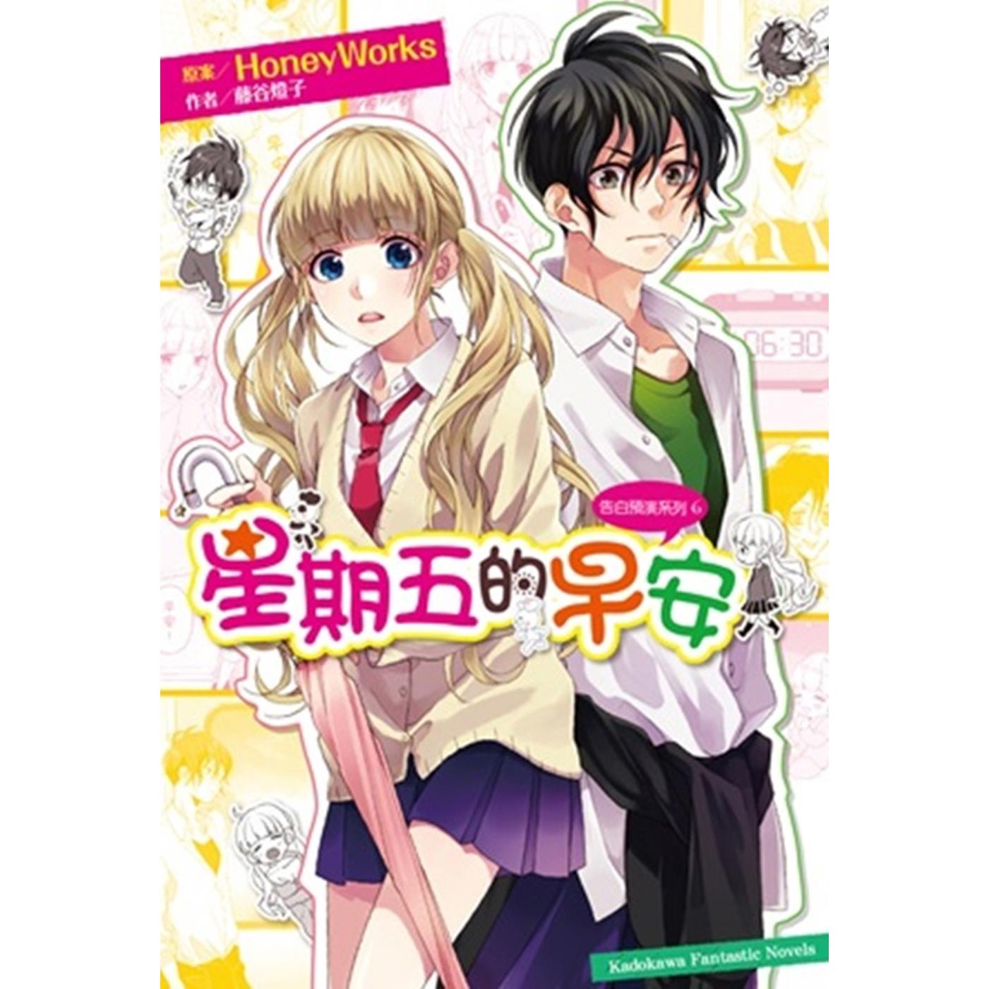 💯薇芯4470166✔️最强2025合集黑色星期五系列电影💯553361 | 熱銷推薦| 康是美網購eShop